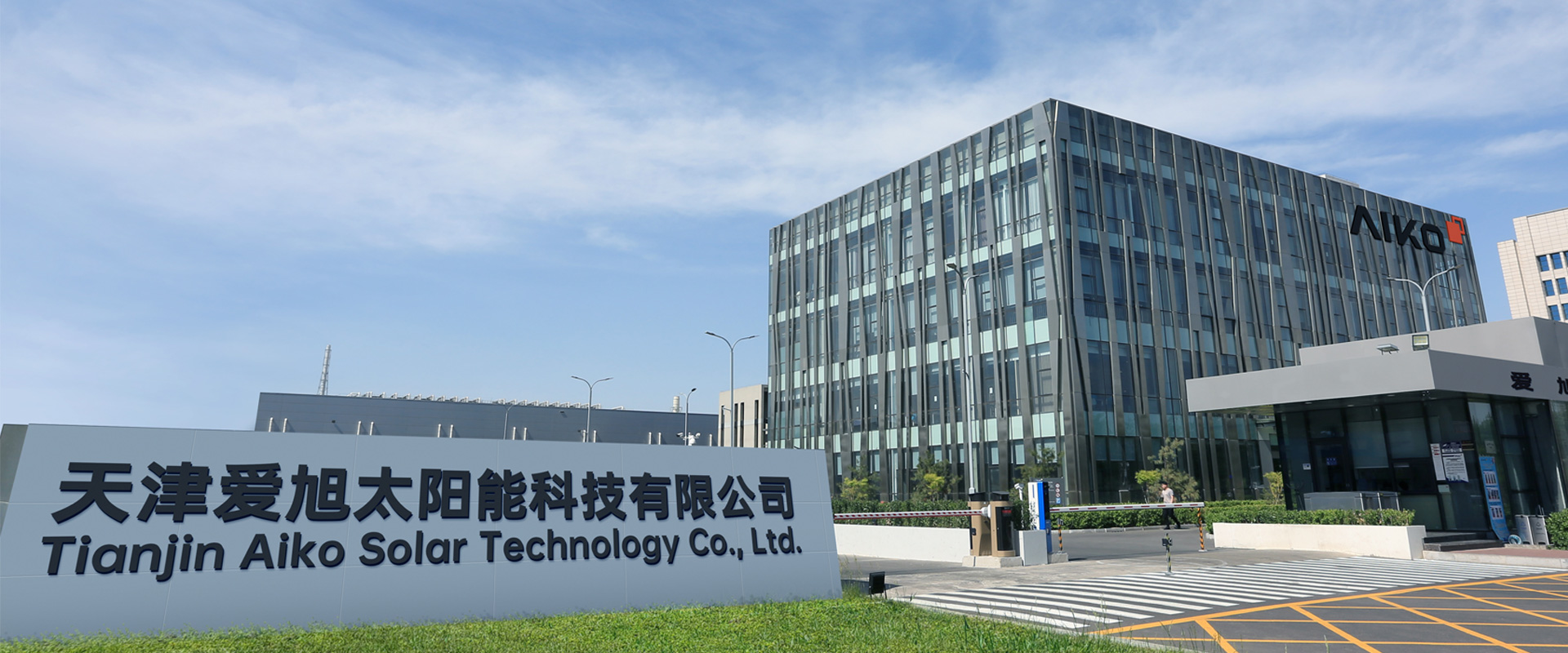 必赢·网络游戏平台-(中国游)有限公司