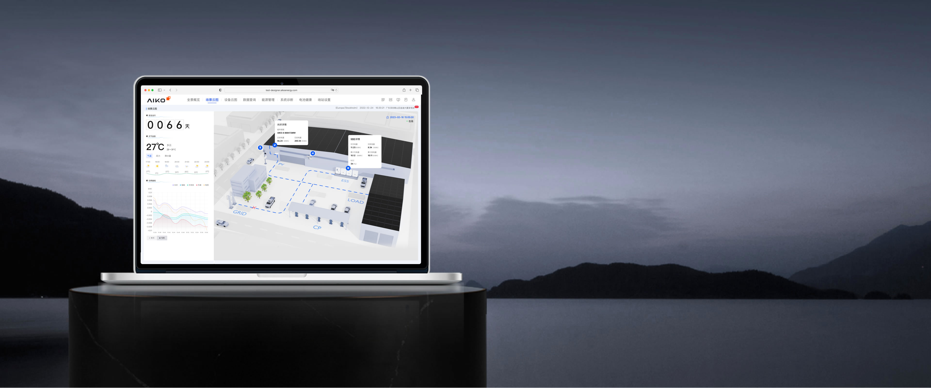 必赢·网络游戏平台-(中国游)有限公司