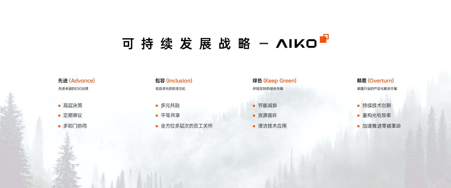 必赢·网络游戏平台-(中国游)有限公司