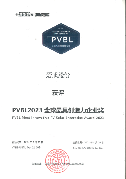 必赢·网络游戏平台-(中国游)有限公司