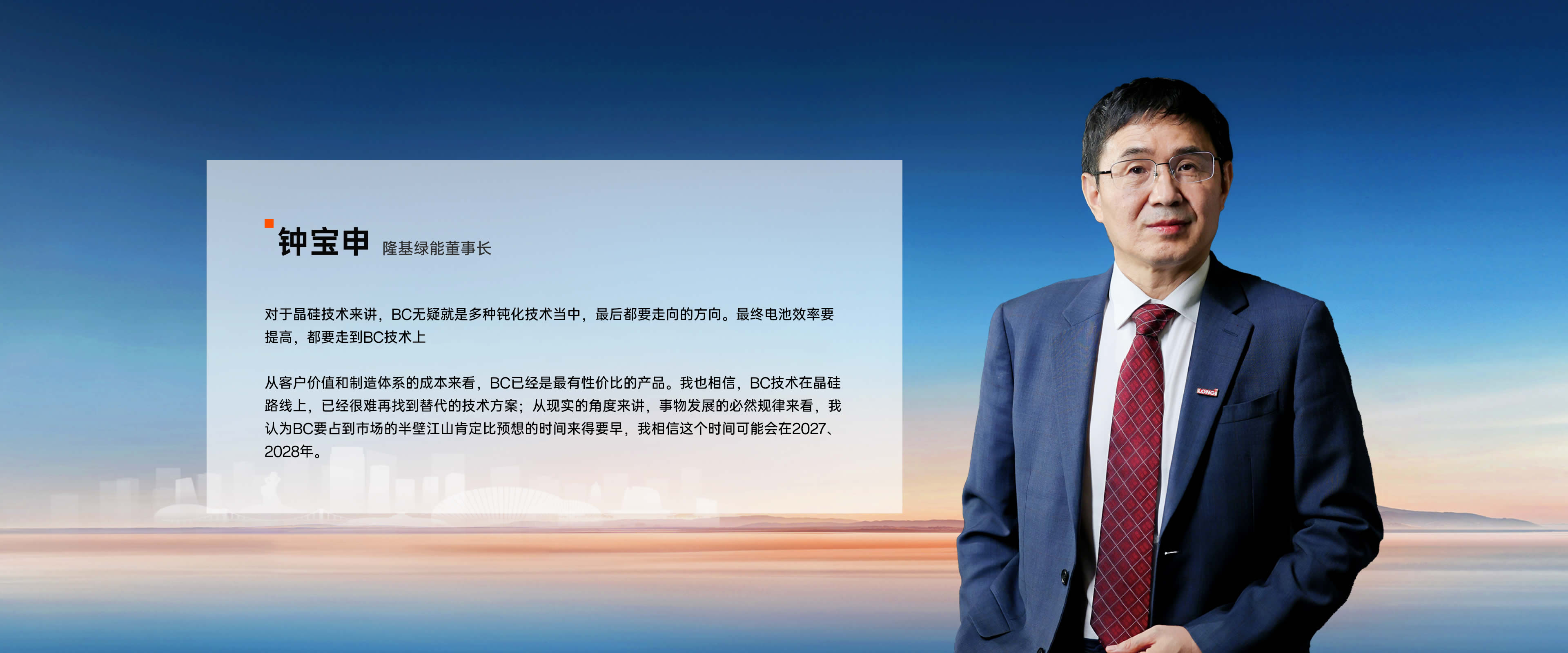 必赢·网络游戏平台-(中国游)有限公司