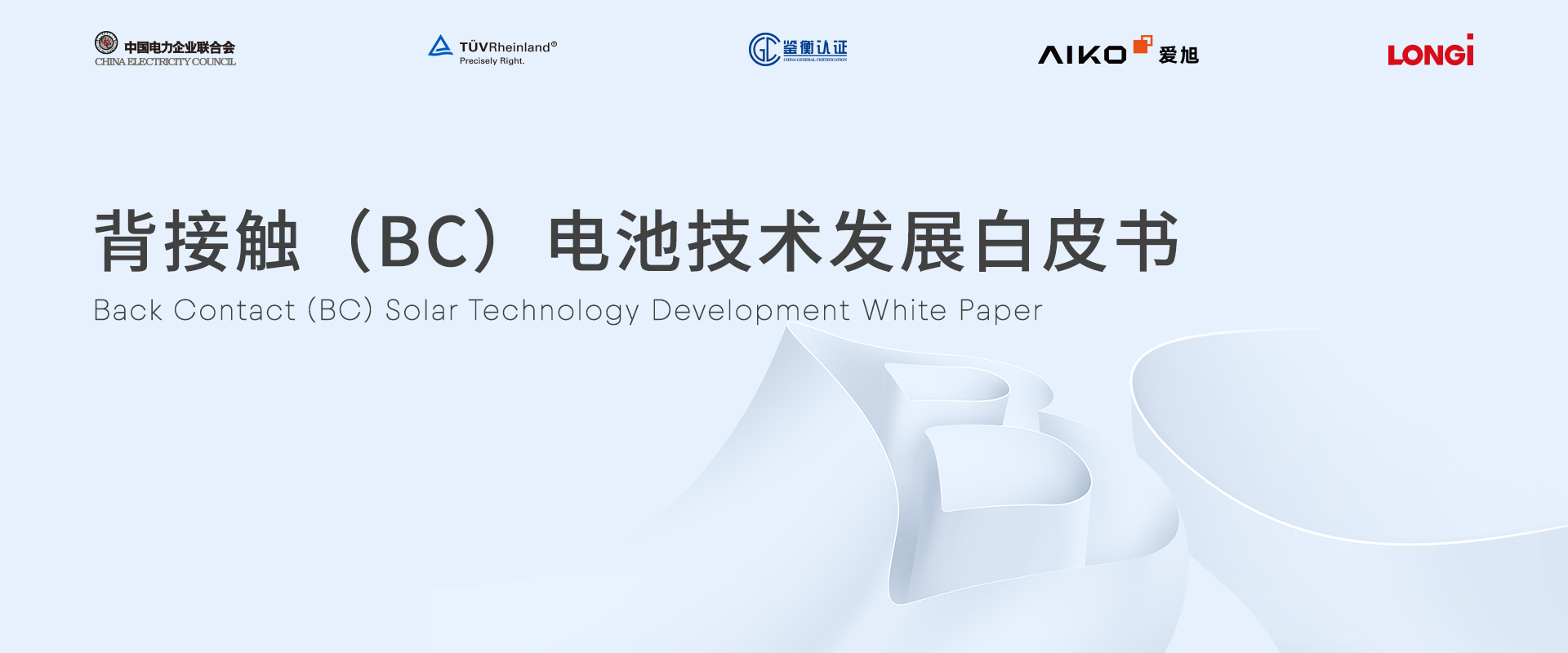 必赢·网络游戏平台-(中国游)有限公司