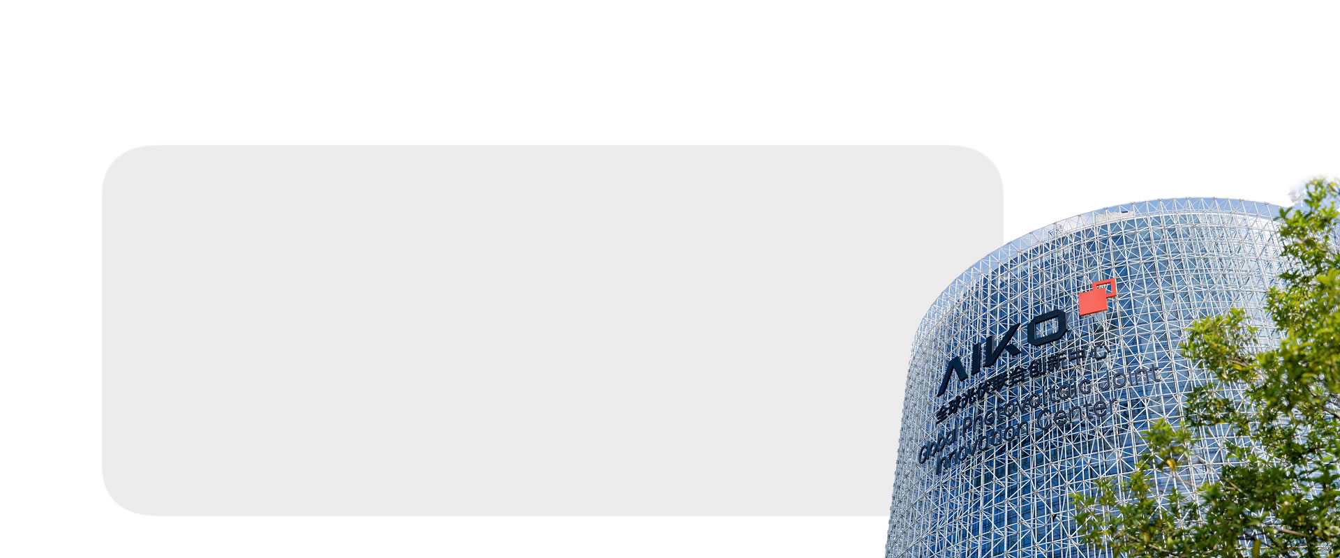 必赢·网络游戏平台-(中国游)有限公司